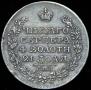 1 рубль 1818 года