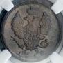 2 kopecks 1818 year