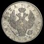 1 rouble 1824 year