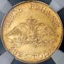 5 roubles 1826 year