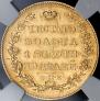 5 roubles 1826 year
