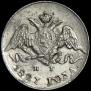 5 kopecks 1827 year