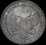 1,5 roubles - 10 złotych 1835 year