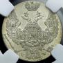 10 groszy 1840 year