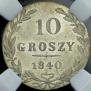 10 groszy 1840 year