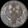 1 rouble 1844 year