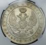1 rouble 1844 year