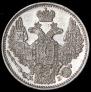 5 kopecks 1845 year