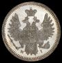 5 копеек 1854 года