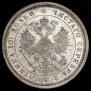 Poltina 1877 year
