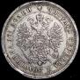 Poltina 1877 year