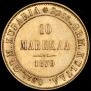 10 markkaa 1879 year