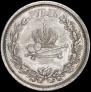 1 rouble 1883 year