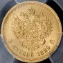 5 рублей 1889 года