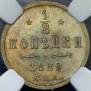 1/2 kopeck 1889 year