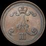 10 pennia 1890 year