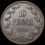 10 pennia 1890 year