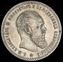 1 rouble 1891 year
