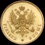 20 markkaa 1891 year
