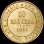 20 markkaa 1891 year