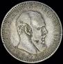 1 rouble 1892 year
