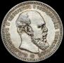 1 rouble 1893 year