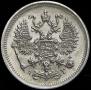 10 kopecks 1893 year