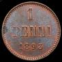 1 penni 1893 year