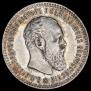 25 копеек 1894 года