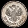 25 копеек 1894 года