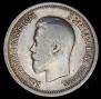 25 kopecks 1895 year