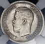 25 kopecks 1896 year