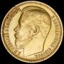 15 рублей 1897 года