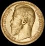 15 roubles 1897 year