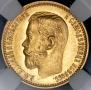 5 roubles 1898 year