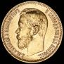 5 roubles 1898 year