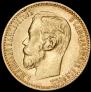 5 roubles 1898 year