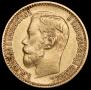 5 roubles 1898 year