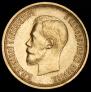 10 roubles 1899 year