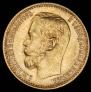 5 рублей 1899 года