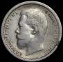 50 kopecks 1900 year