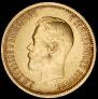 10 рублей 1901 года