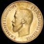 10 roubles 1901 year