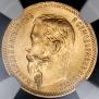 5 roubles 1902 year