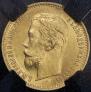 5 roubles 1902 year