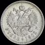 1 rouble 1902 year
