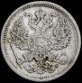 20 kopecks 1902 year