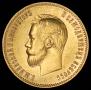 10 roubles 1904 year