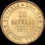 20 markkaa 1911 year