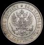 1 markka 1915 year